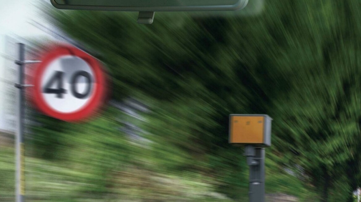 Έρχονται τα νέα "αόρατα" σταθερά ραντάρ