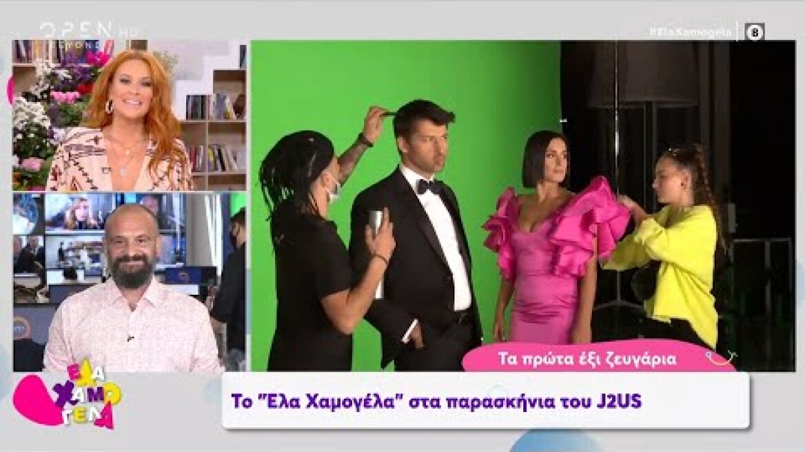 J2US: Οι πρώτες δηλώσεις των έξι ζευγαριών του show 