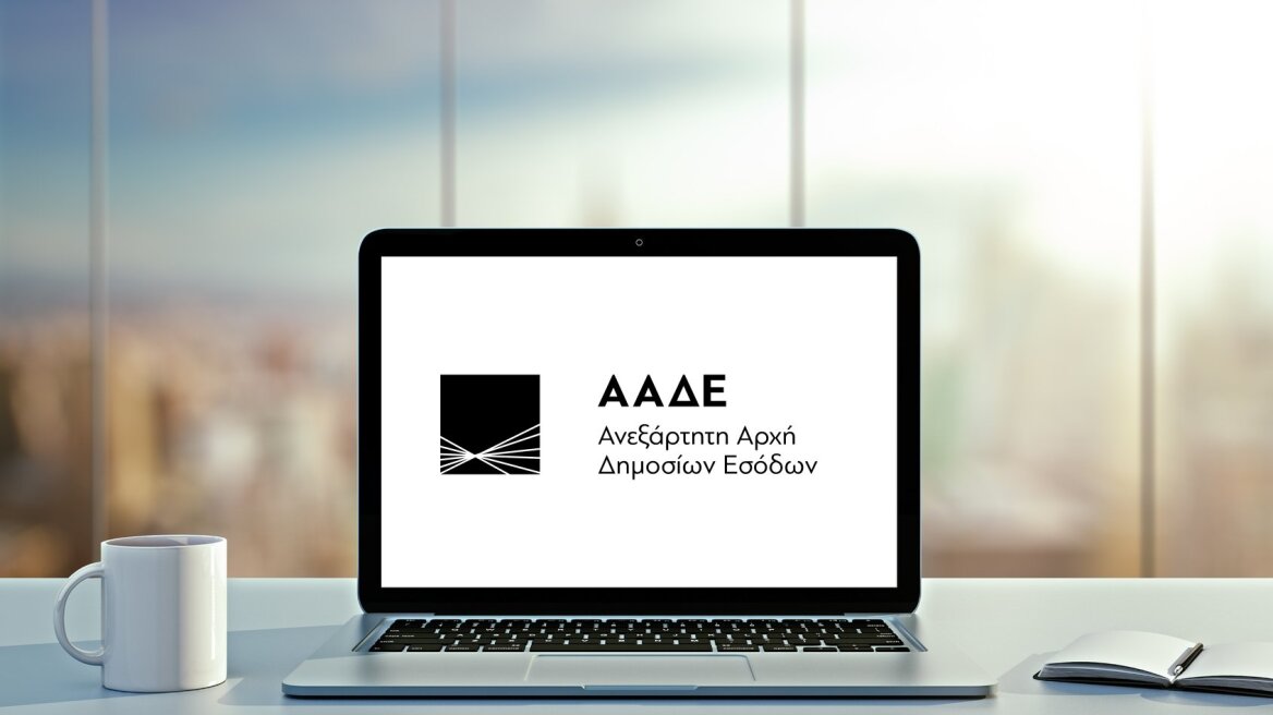 ΑΑΔΕ: Φορολογική ανάσα για όσους... διαφημίζονται!
