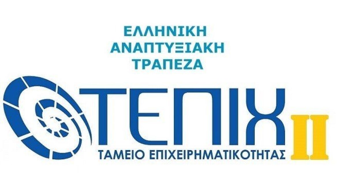 Έως 20/10 «πέφτουν» οι υπογραφές μεταξύ ΕΑΤ – τραπεζών για το νέο Εγγυοδοτικό