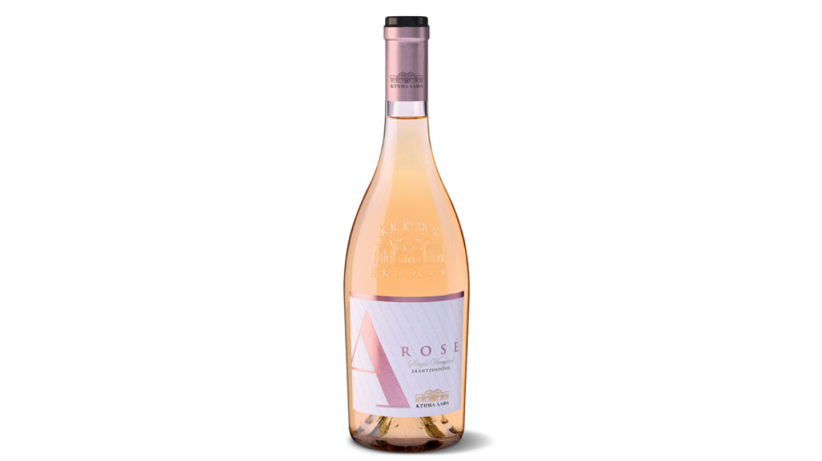 1η Νοεμβρίου - Παγκόσμια Ημέρα Ξινόμαυρου