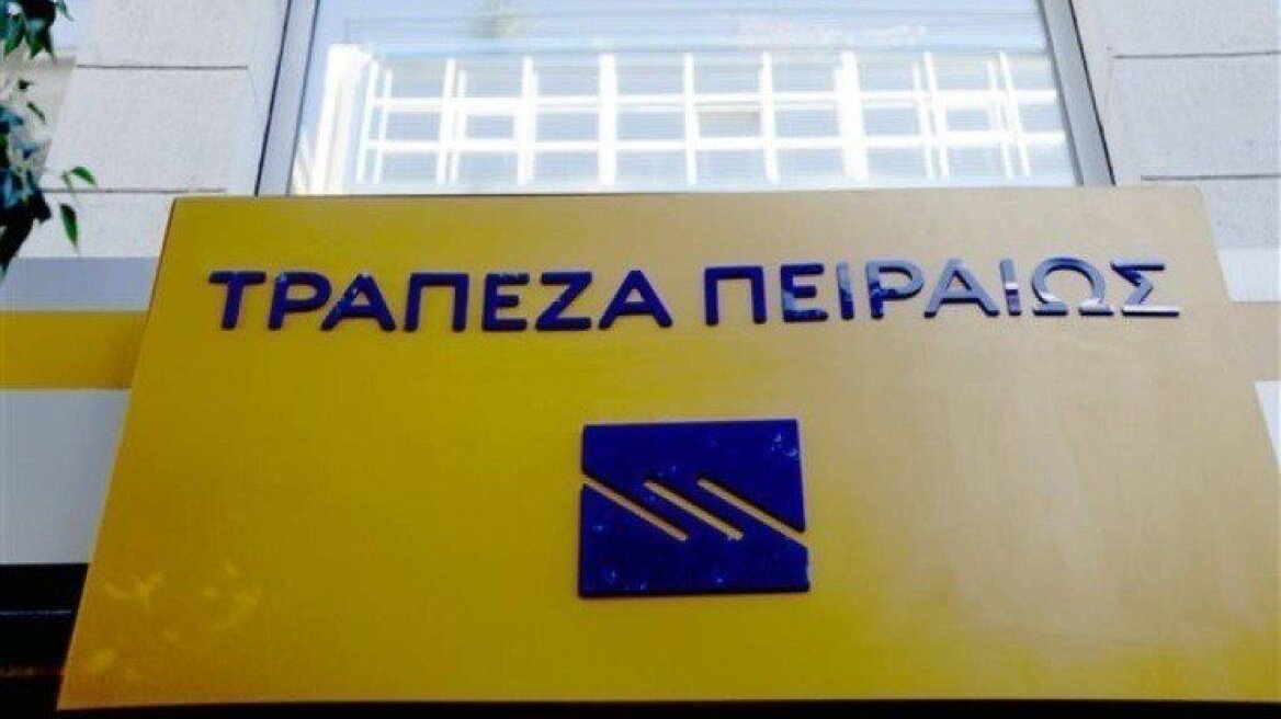 Τράπεζα Πειραιώς: Ισχυρές απώλειες της μετοχής εν αναμονή της απόφασης του ΤΧΣ