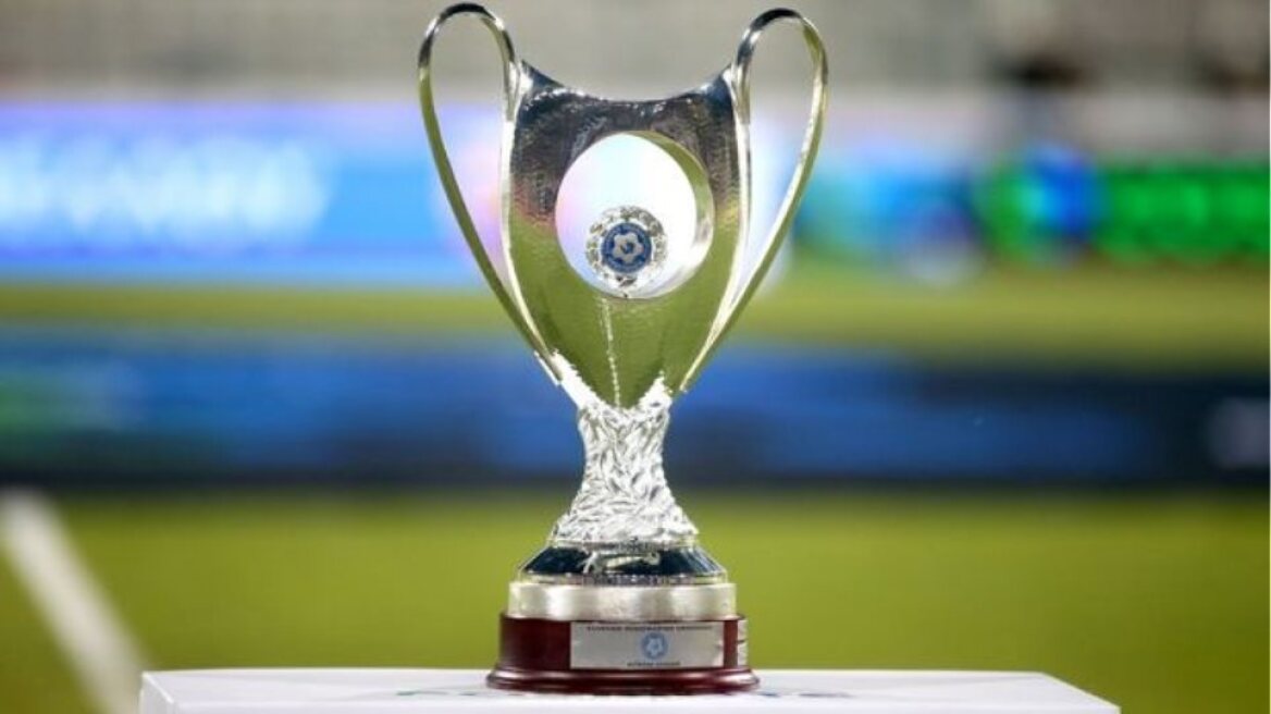 Κύπελλο Ελλάδας: ΑΕΚ - ΠΑΟΚ και ΠΑΣ Γιάννινα -Ολυμπιακός οι ημιτελικοί