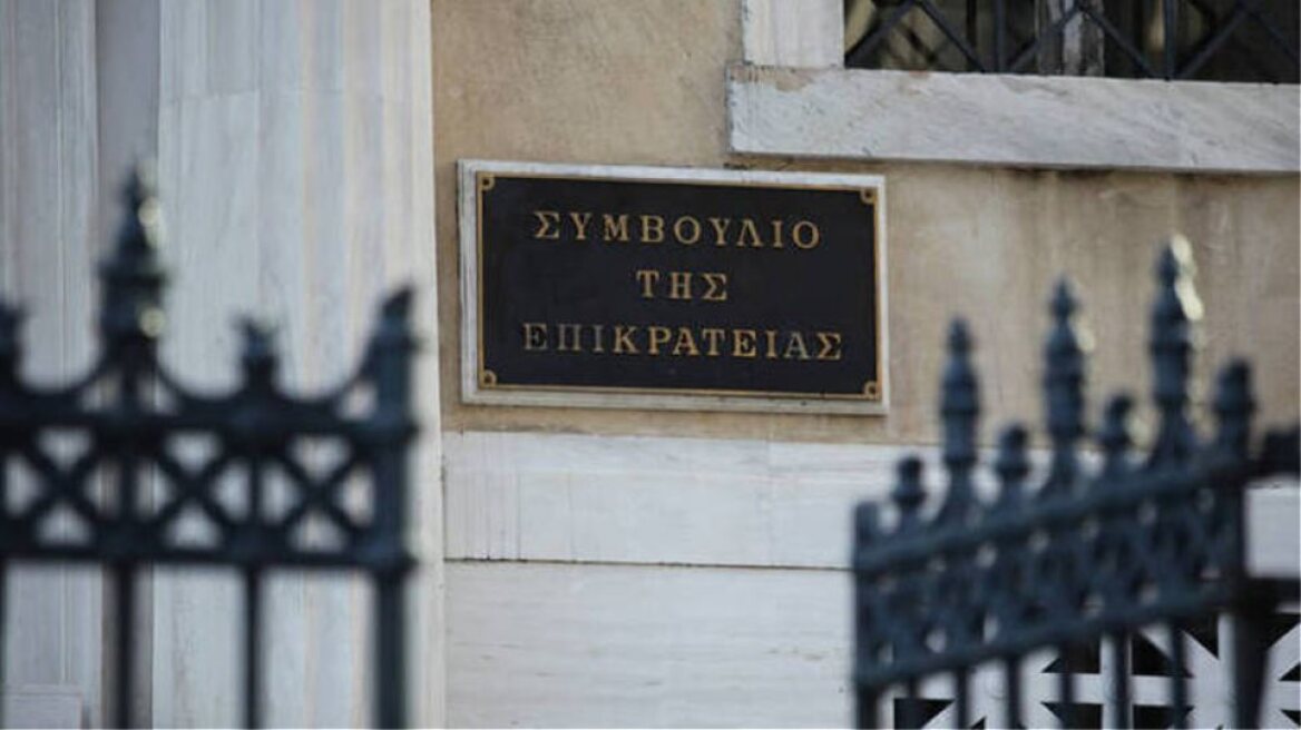 Θεοφάνεια: Με παράπονα και κατόπιν εορτής η Εκκλησία προσέφυγε στο ΣτΕ