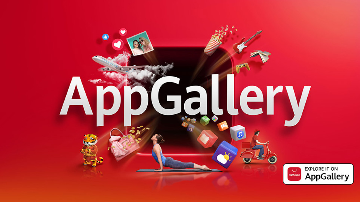 Το App της απόλαυσης