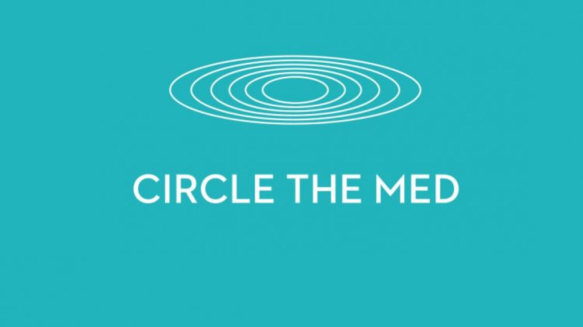 Ξεκινά σήμερα το Διεθνές Συνέδριο «Circle the Med»