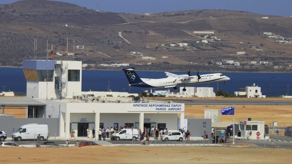 Νέο αεροδρόμιο Πάρου: Εξασφαλίστηκε χρηματοδότηση 43 εκατ. ευρώ