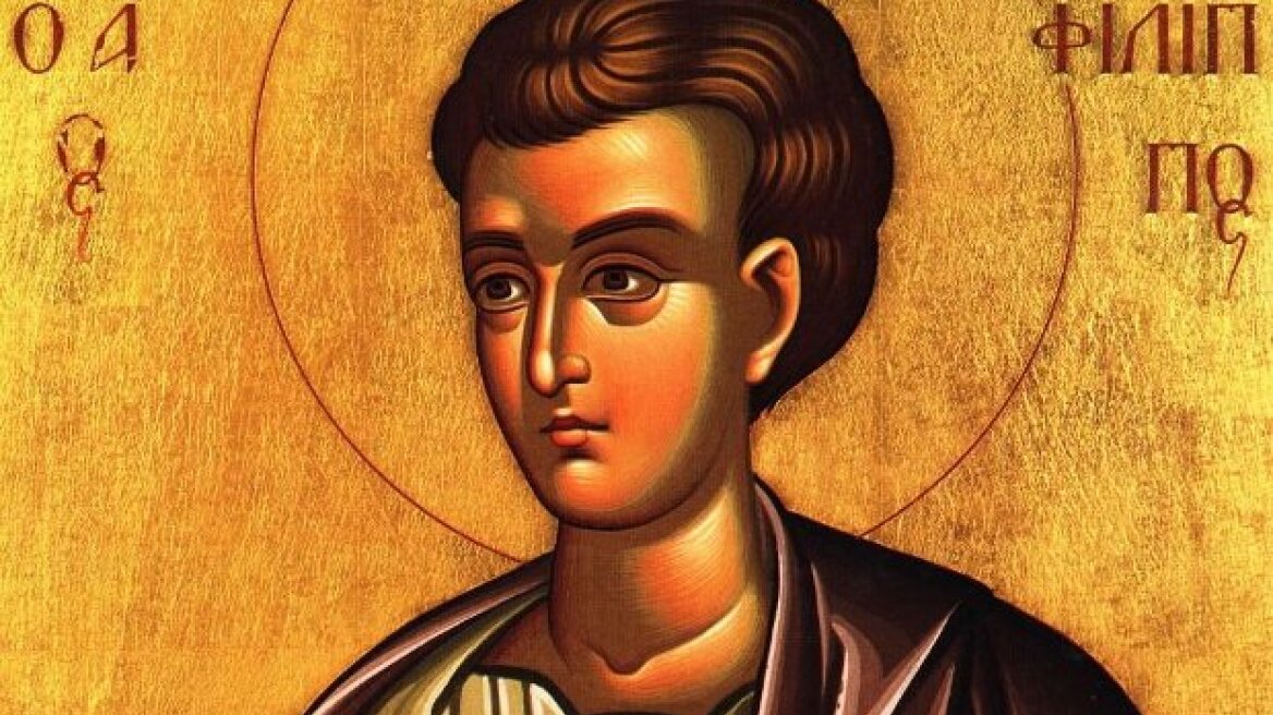 Εορτολόγιο: Ποιοι γιορτάζουν σήμερα Σάββατο 14 Νοεμβρίου