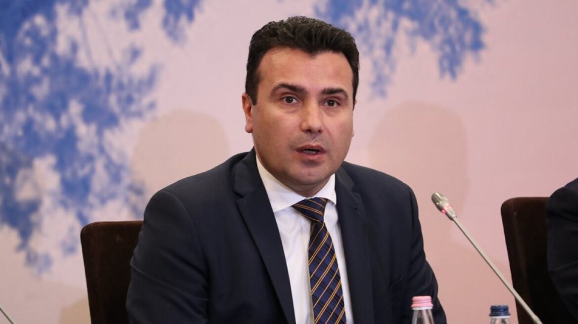 Βόρεια Μακεδονία: Την Πέμπτη η συζήτηση της πρότασης δυσπιστίας κατά της κυβέρνησης Ζάεφ