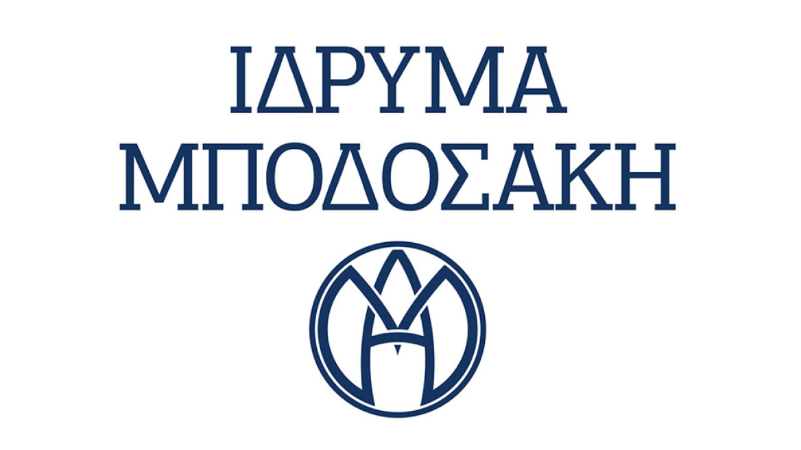  Νέα Δωρεά του Ιδρύματος Μποδοσάκη στο ΕΣΥ 14 υπερκαταψύκτες φύλαξης των εμβολίων κατά του κορωνοϊού 