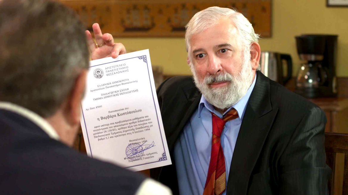 ΕΡΤ: «Χαιρέτα μου τον Πλάτανο» Spoiler - Οι απίθανες αποκαλύψεις στα επεισόδια της επόμενης εβδομάδας 