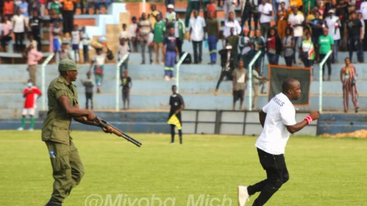 Σκηνές τρόμου στη Ζάμπια: Αστυνομικός απείλησε οπαδό με όπλο (Βίντεο)