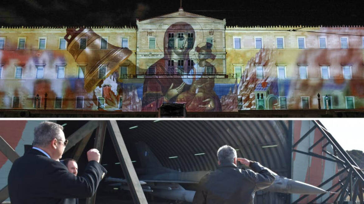 Τους πείραξε η προβολή της Παναγίας στη Βουλή, αλλά όχι ο Καμμένος που σταύρωνε αεροπλάνα και συγκυβερνούσαν χρόνια