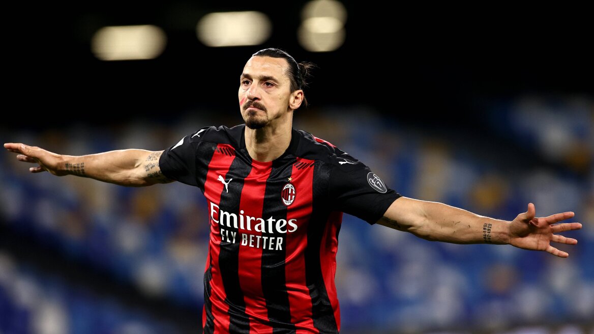 Serie A: Ιστορικό ρεκόρ από τον... παππού Ζλάταν!