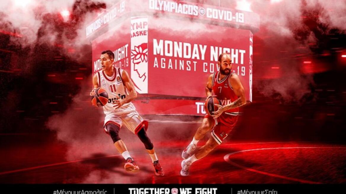 Εξαιρετική πρωτοβουλία της ΚΑΕ Ολυμπιακός με φιλικά ματς κατά του κορωνοϊού