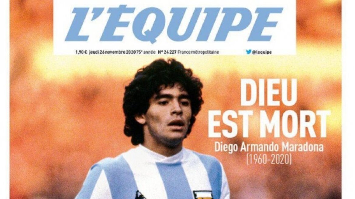 Ντιέγκο Μαραντόνα: Το συγκλονιστικό πρωτοσέλιδο της L' Equipe - «Ο Θεός είναι νεκρός»