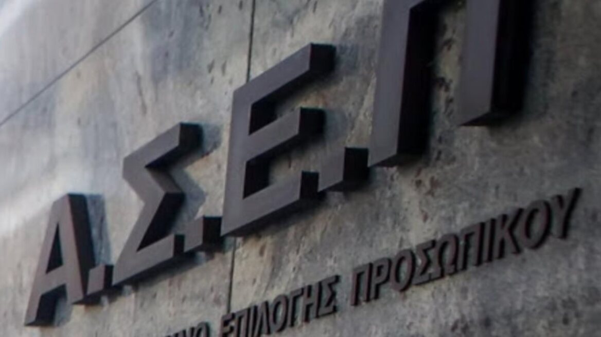 ΑΣΕΠ: Αυτόματα διαθέσιμα τα στοιχεία δημοτολογικής κατάστασης για τους υποψηφίους στους διαγωνισμούς 