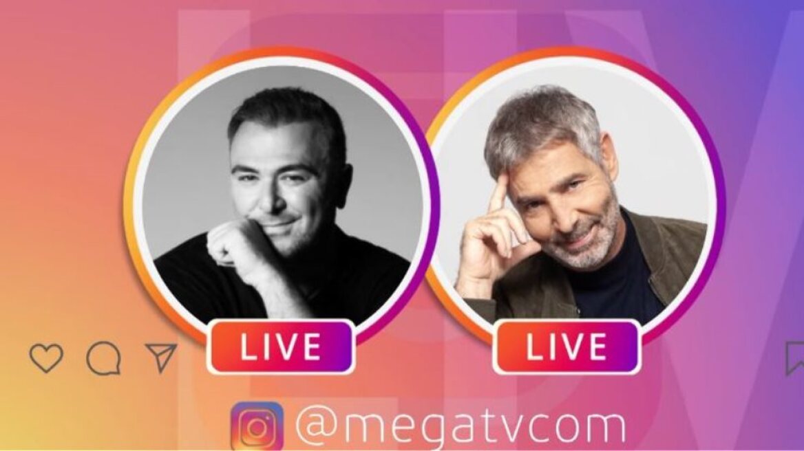 Αντώνης Ρέμος - Θοδωρής Αθερίδης: Συναντιούνται το απόγευμα live στο Instagram του MEGA