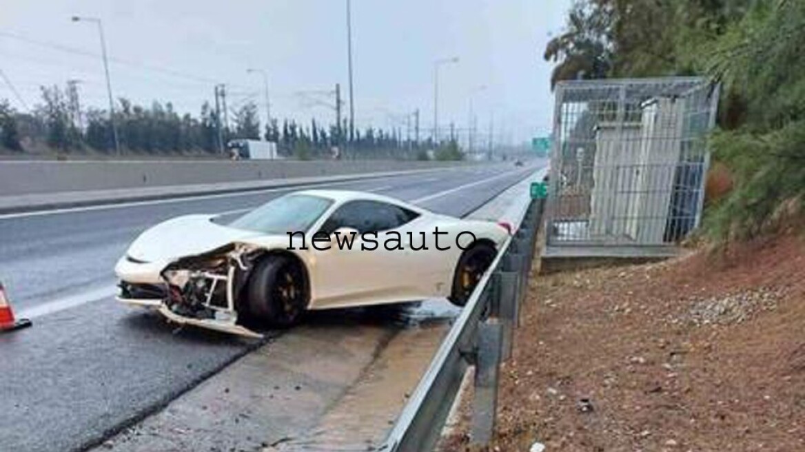 Ελλάδα: Έκανε “λιώμα” τη Ferrari του με πινακίδες ΔΟΚ ... - Δείτε τις φωτογραφίες