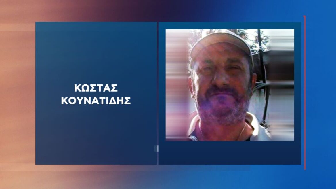 Κορωνοϊός - Κατερίνη: Ένα χιλιόμετρο μακριά από το νοσοκομείο βρέθηκε νεκρός ο εξαφανισμένος 47χρονος