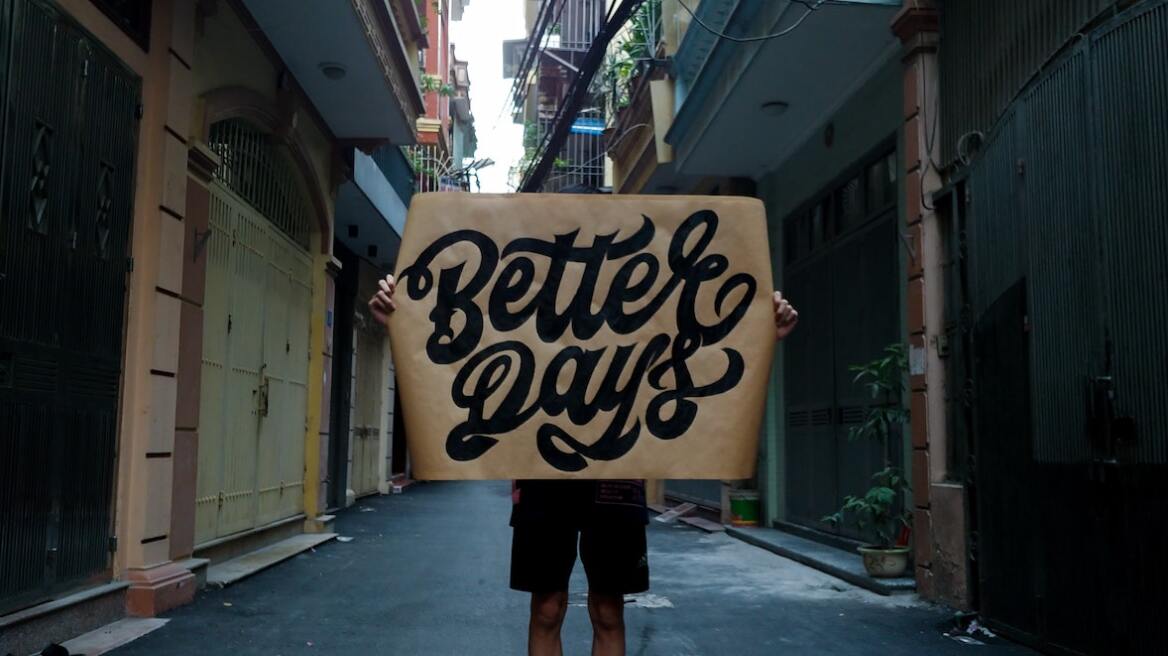 5 τρόποι για να αισθανθείτε αμέσως καλύτερα εντός και εκτός καραντίνας