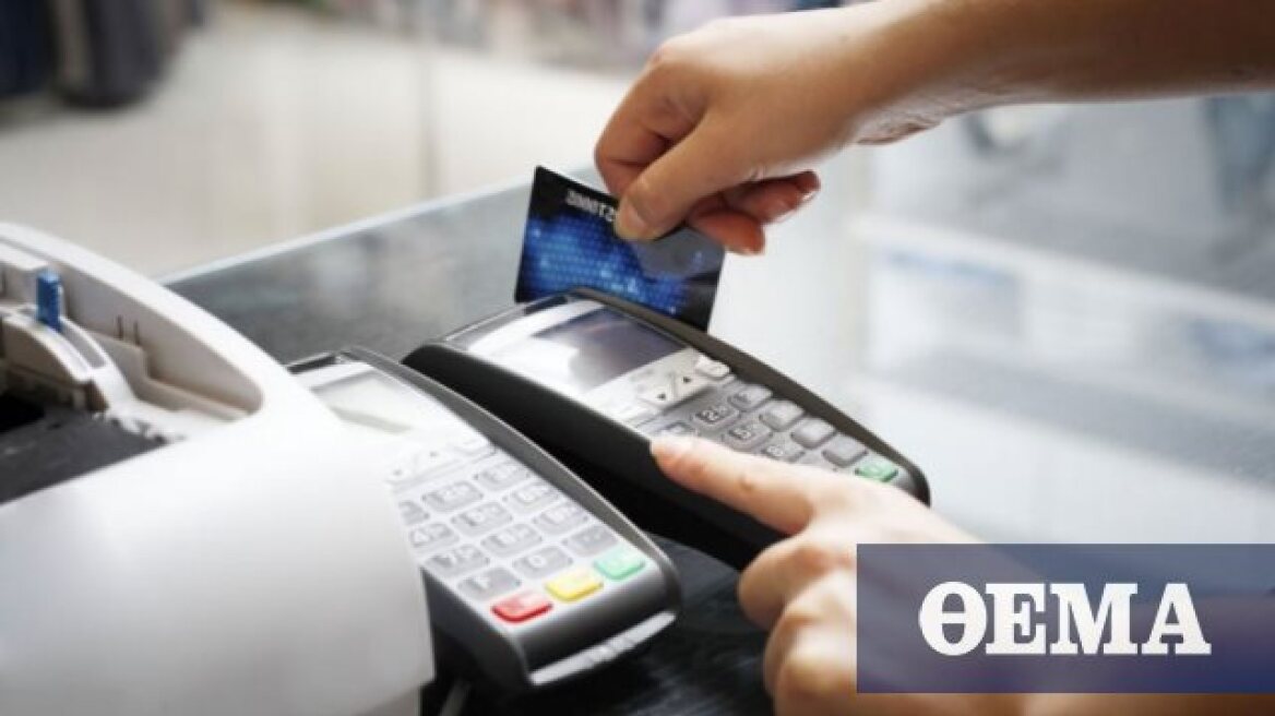 Καστοριά: Έκανε αγορές με κλεμμένη κάρτα
