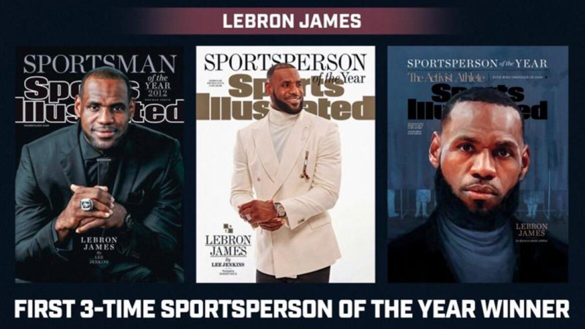 Sports Illustrated: Αθλητική προσωπικότητα της χρονιάς ο ΛεΜπρόν Τζέιμς