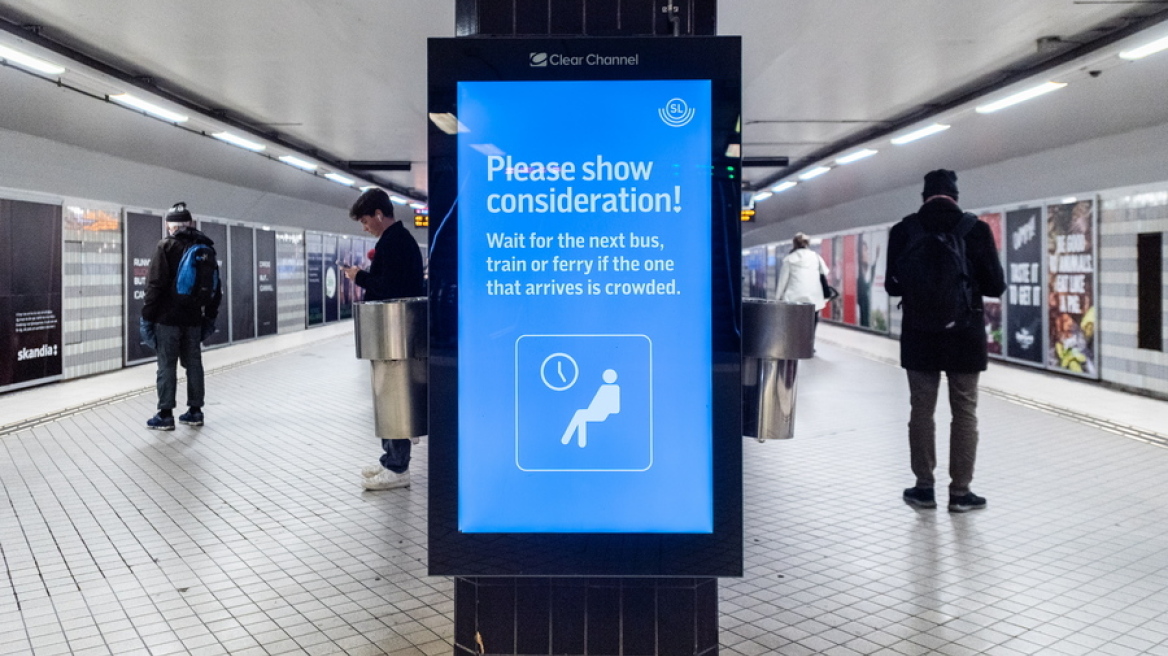  Κορωνοϊός - Σουηδία: Ο βασιλιάς «αδειάζει» την κυβέρνηση για την «ανοσία της αγέλης»