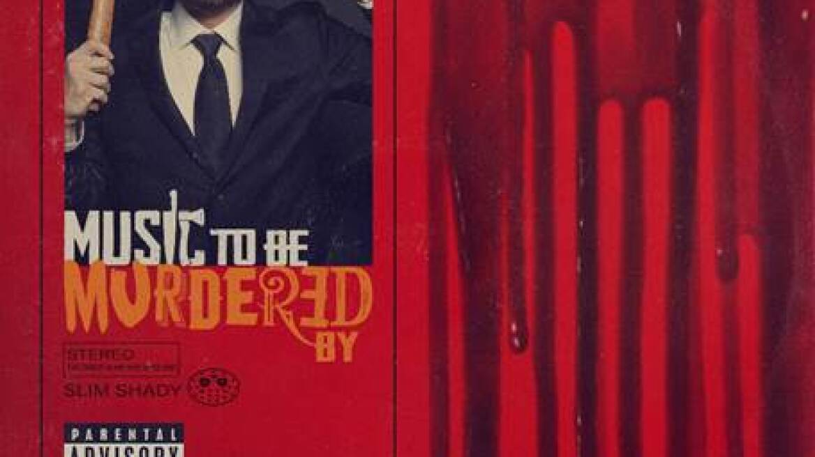 Έμινεμ: Εμπνέεται από τον Χίτσκοκ και καταγγέλλει τη χρήση όπλων