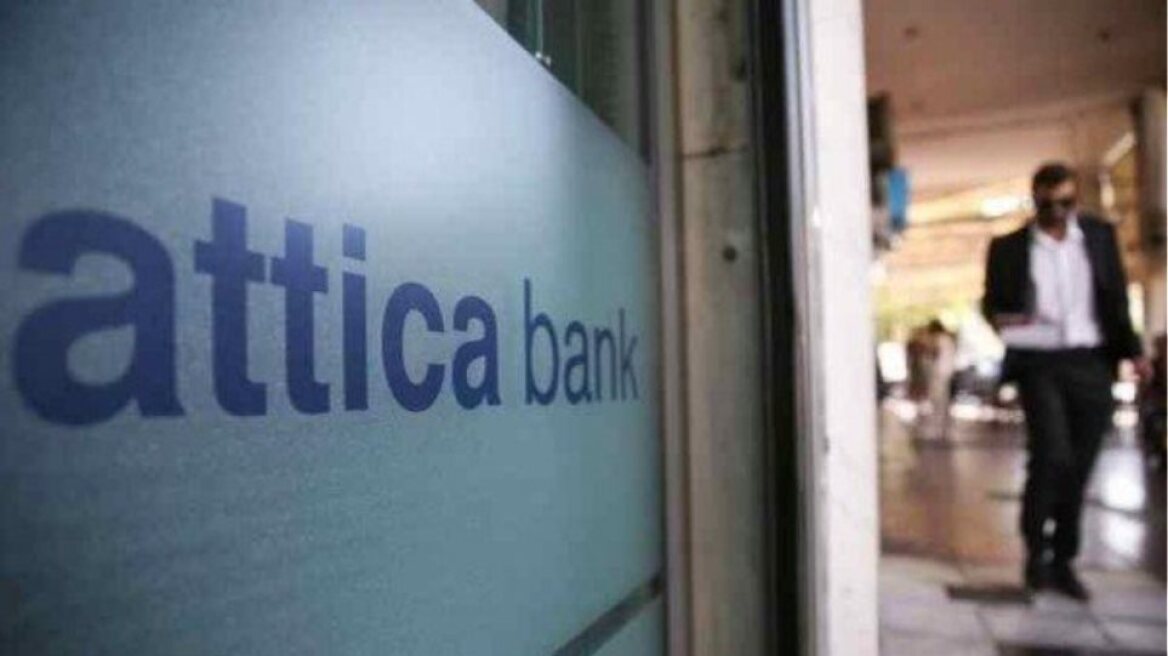 Attica Bank: Ολοκληρώθηκε η συναλλαγή τιτλοποίησης Omega