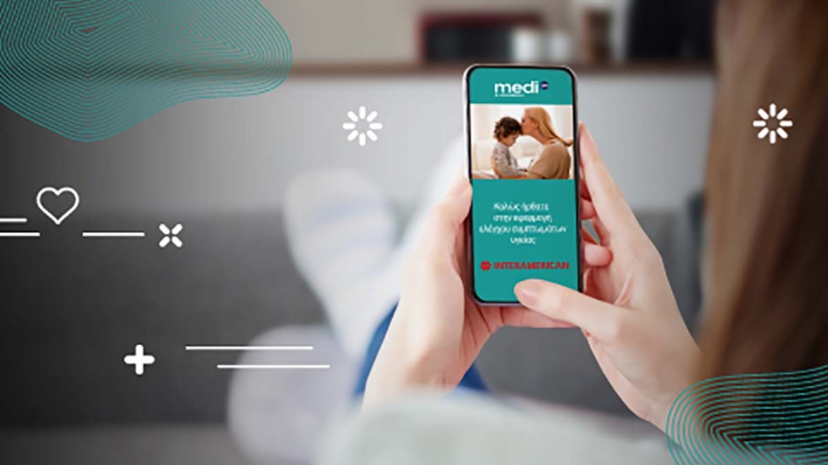Medi ON: Η καινοτόμος εφαρμογή ελέγχου συμπτωμάτων