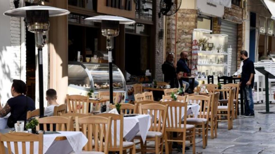 Εστίαση: Ανοίγει η πλατφόρμα επιδοτήσεων αγοράς θερμαντικών σωμάτων