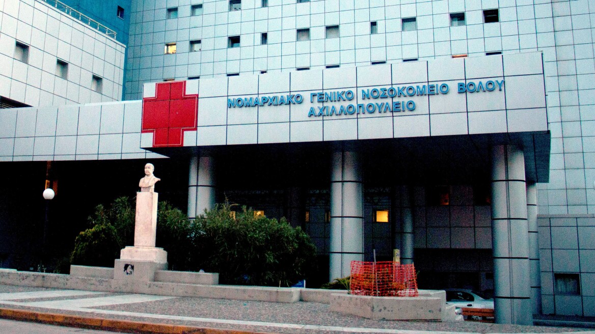 Διοικητής 5ης ΥΠΕ: Ουδέποτε αναβλήθηκε ο εμβολιασμός στο Γενικό Νοσοκομείο Βόλου