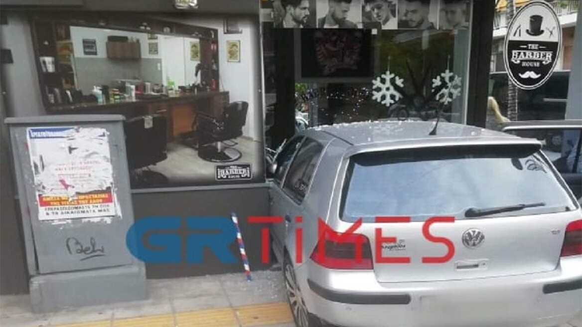 Αυτοκίνητο πήγε για… κούρεμα