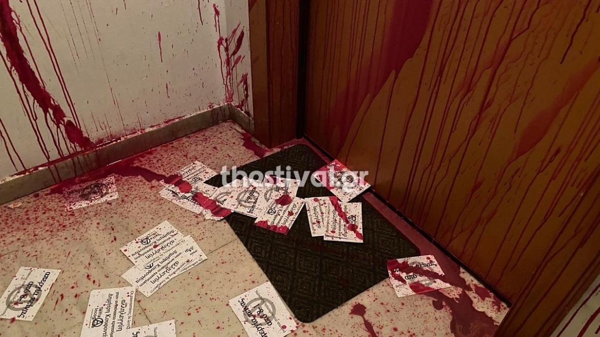 Θεσσαλονίκη: Επίθεση αναρχικών σε γραφείο αντιδημάρχου 