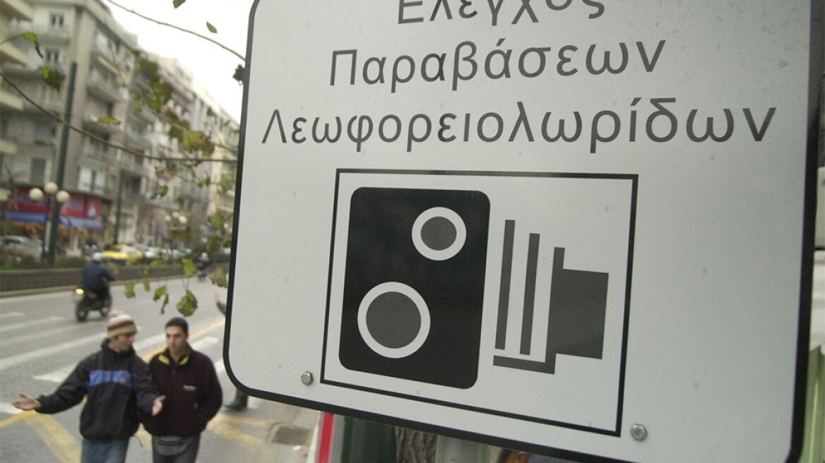 Αλλάζουν όλα στις λεωφορειολωρίδες - Ερχονται νέες κάμερες