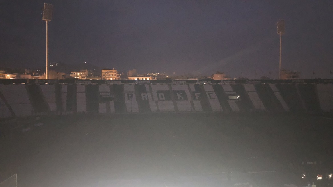 Super League 1, ΠΑΟΚ-ΑΕΚ: Διακοπή ρεύματος στην Τούμπα