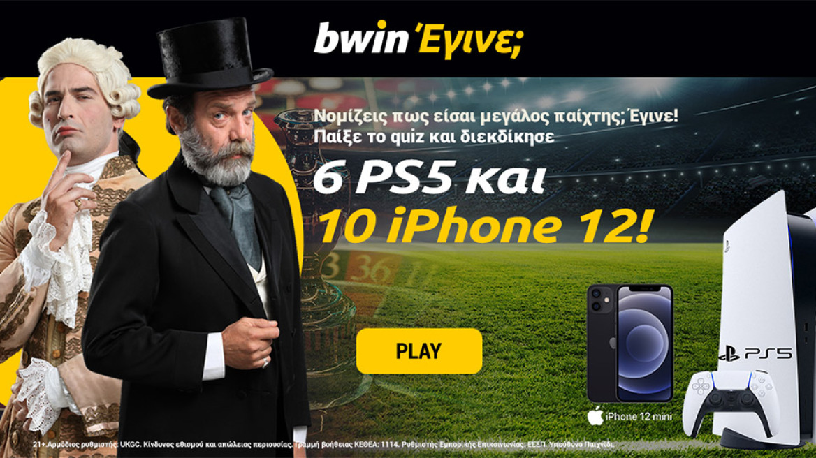 Ξέρετε αν ο Ντένις Ρόντμαν έχει παντρευτεί τον εαυτό του; 