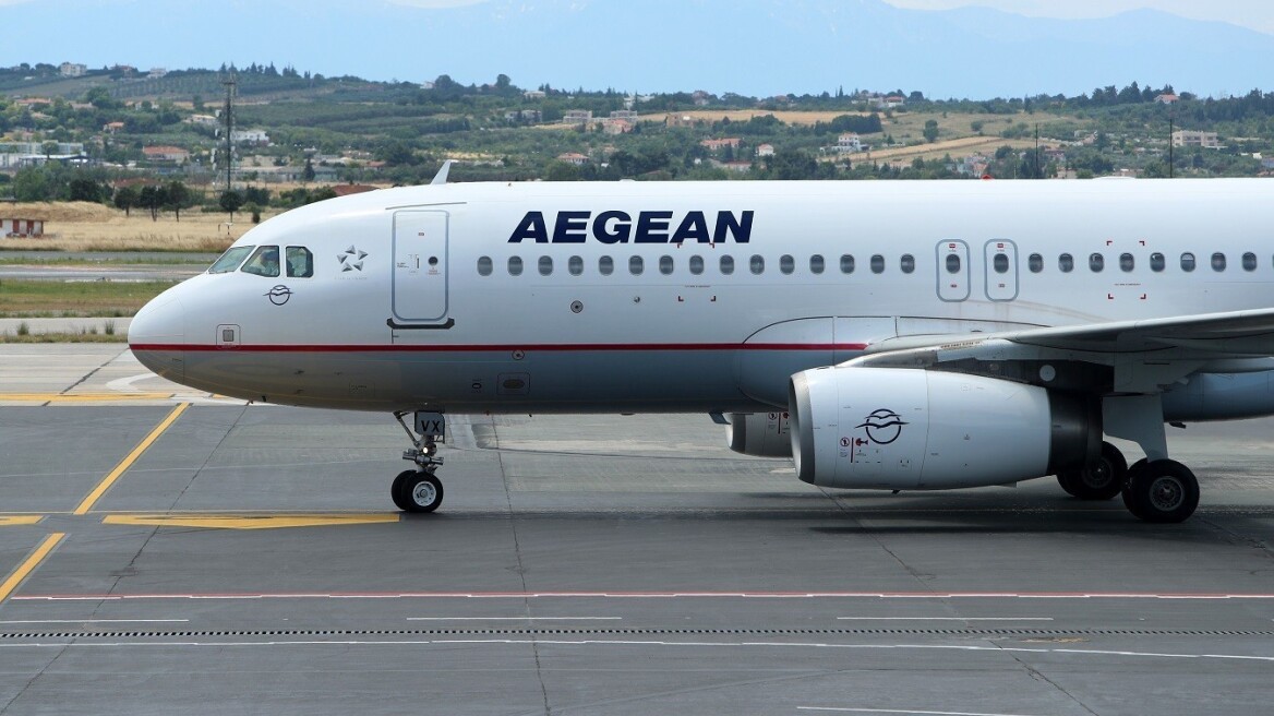 Αegean: Εγκρίθηκε η αύξηση μετοχικού κεφαλαίου