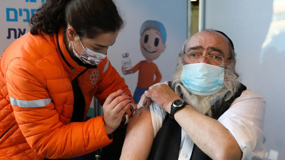 Κορωνοϊός - Ισραήλ: 99,96% αποτελεσματικές οι δύο δόσεις του εμβολίου των Pfizer/BioNTech 