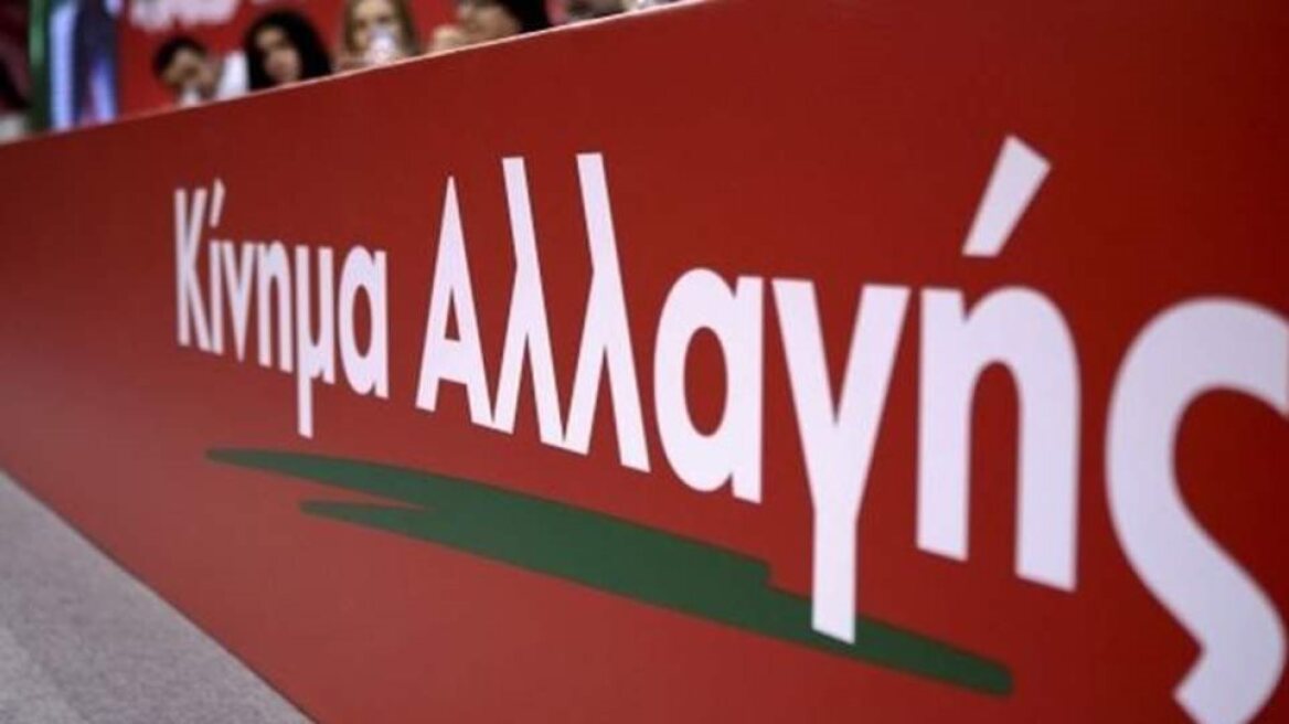 ΚΙΝΑΛ για Κυμπουρόπουλο: Το δικαίωμα των γυναικών στην άμβλωση έχει κατοχυρωθεί εδώ και δεκαετίες