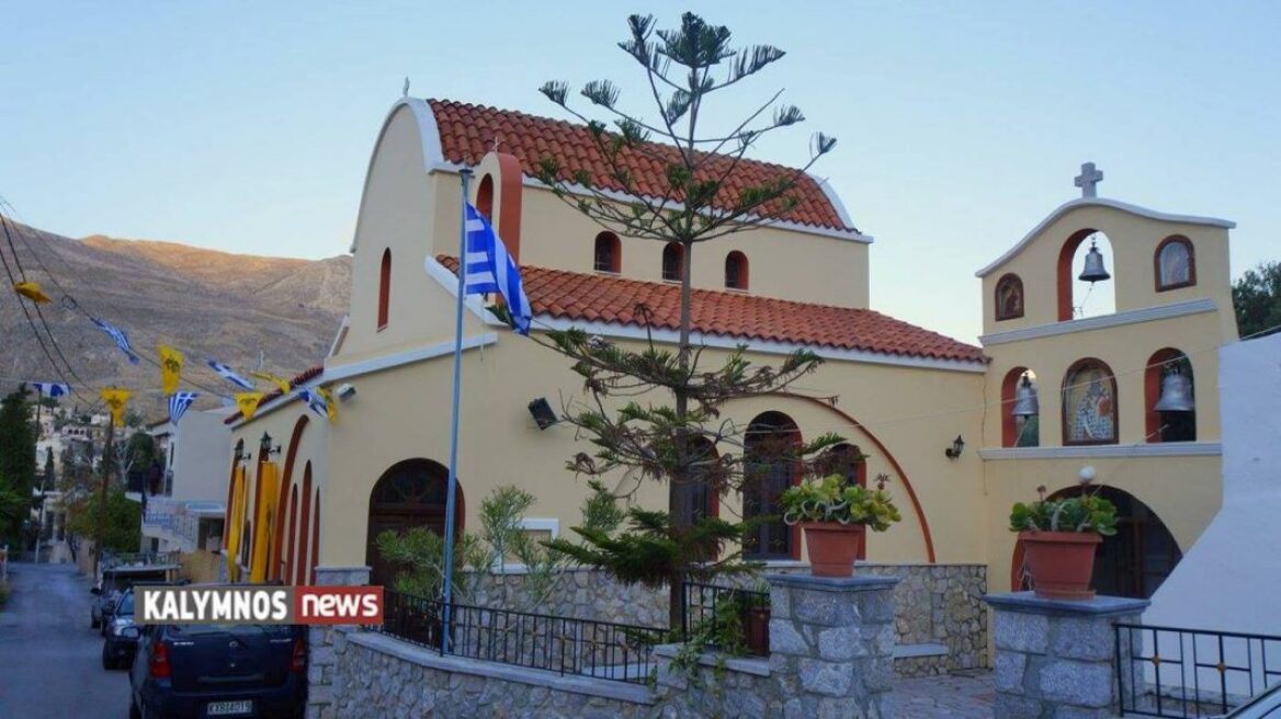 Κάλυμνος: Κλείνει ο ναός του Αγίου Αθανασίου - Αρνητής του κορωνοϊού ο ιερέας