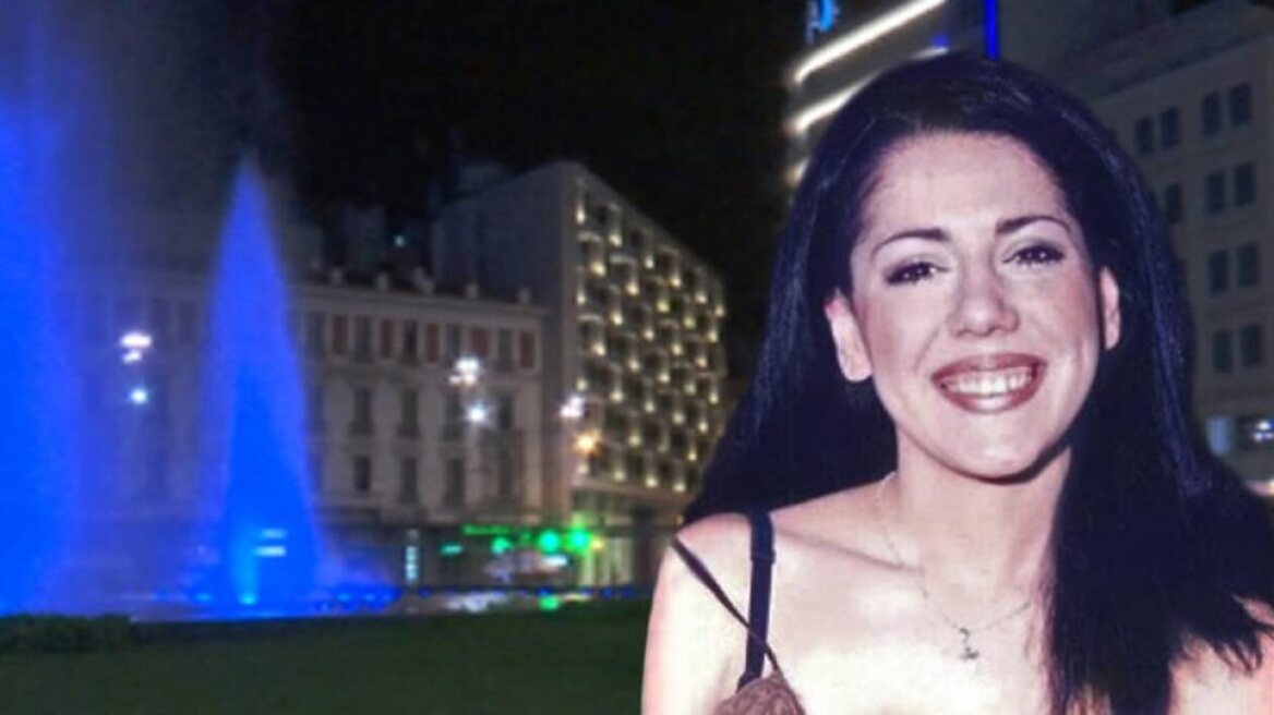 Καλλιθέα: Εντοπίστηκε ύστερα από 10 μήνες η 39χρονη αισθητικός