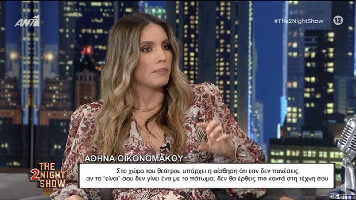 Αθήνα Οικονομάκου: Στο όνομα της τέχνης εκδηλώνουν τις ψυχικές τους ανωμαλίες