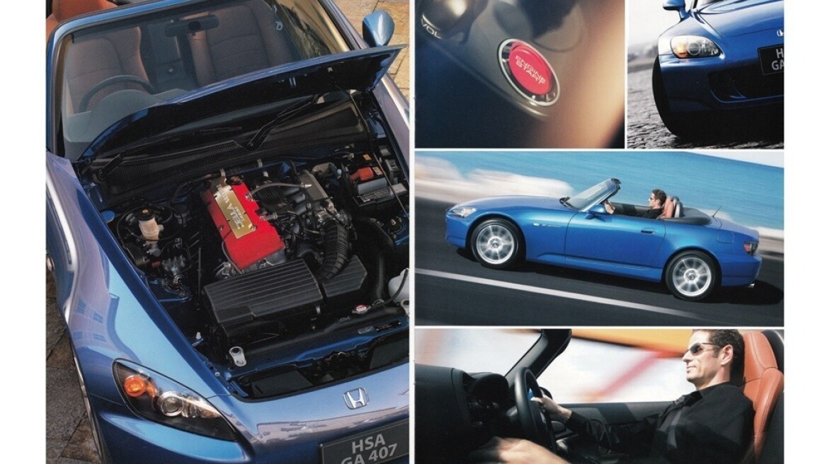 Το τέλειο δώρο του Αγίου Βαλεντίνου: Το βιβλίο του Honda S2000