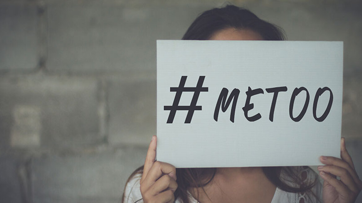 Me too, you too…επίσης!