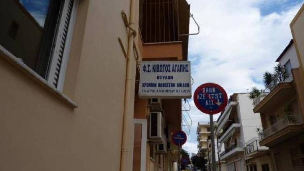 Κορωνοϊός - Πάτρα: Στα 14 τα κρούσματα στο ίδρυμα «Κιβωτός της Αγάπης»