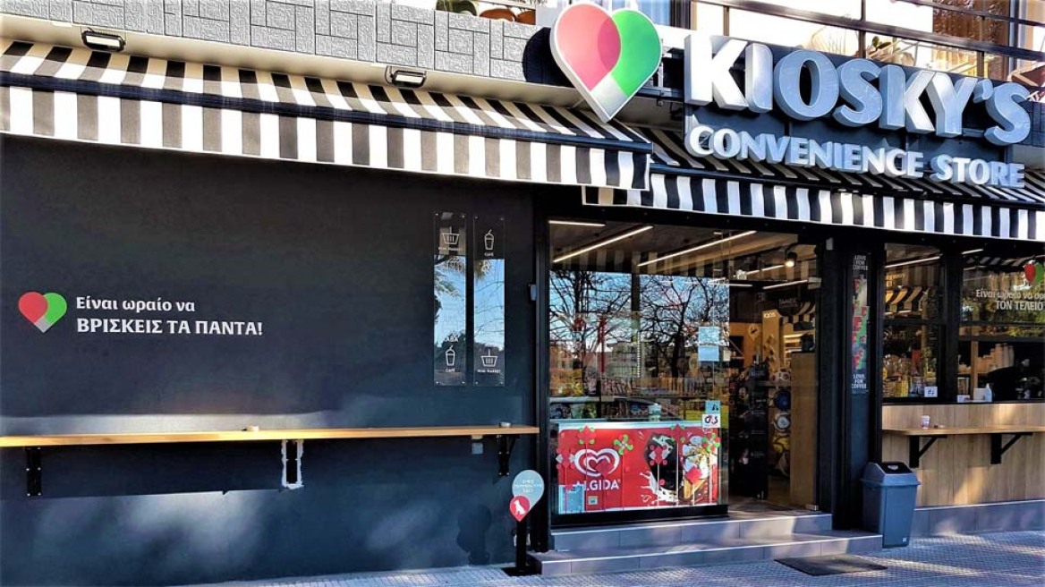 Kiosky’s Convenience Stores