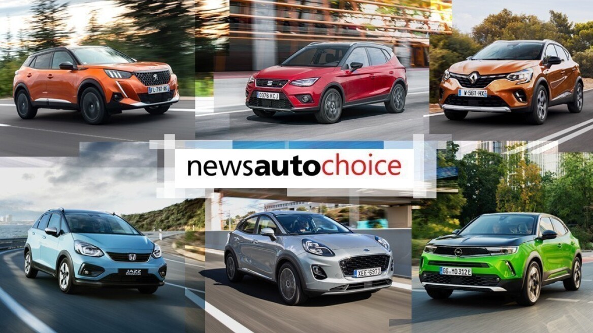 Αυτά είναι τα καλύτερα μικρά - μικρομεσαία SUV - Πόσο κοστίζουν στην Ελλάδα;