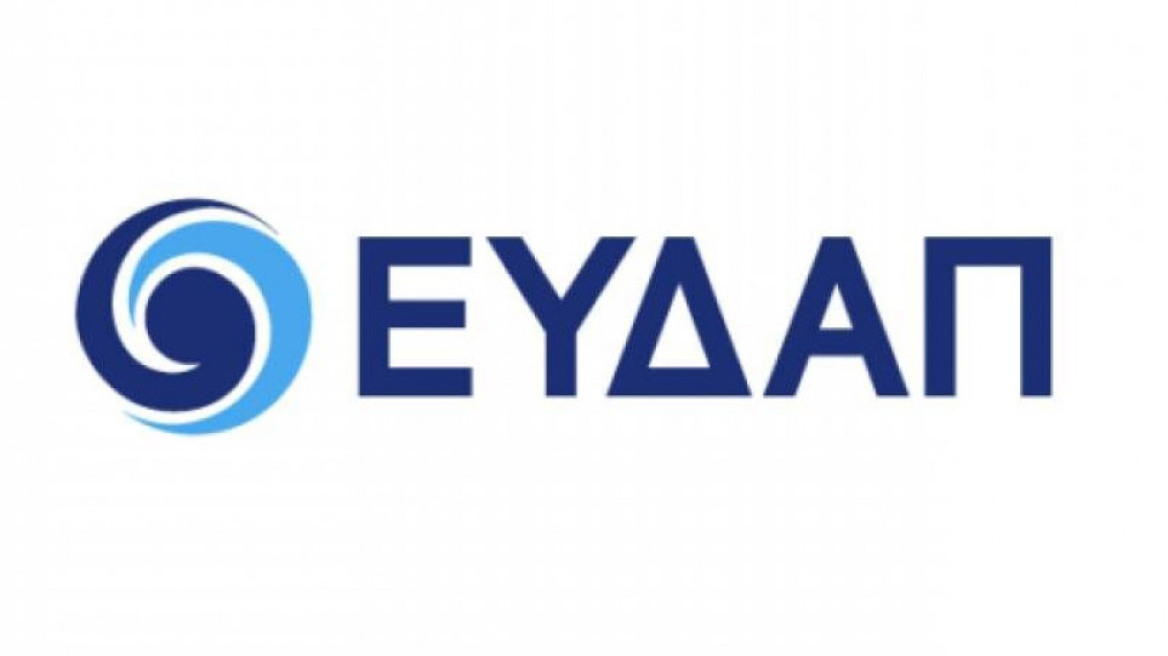 Διακοπή νερού στο Μενίδι
